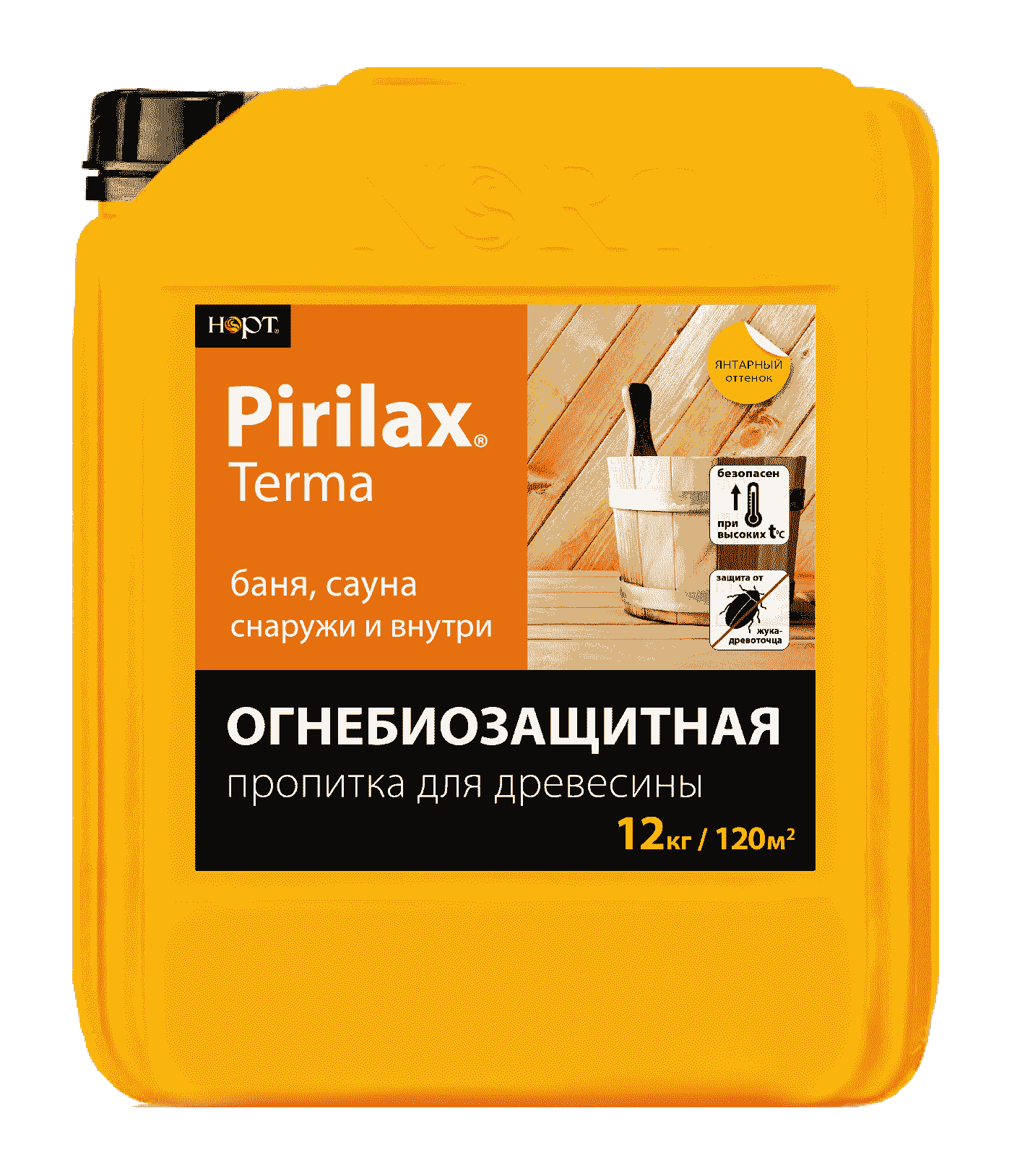 Биопирен® «Pirilax®»-Terma