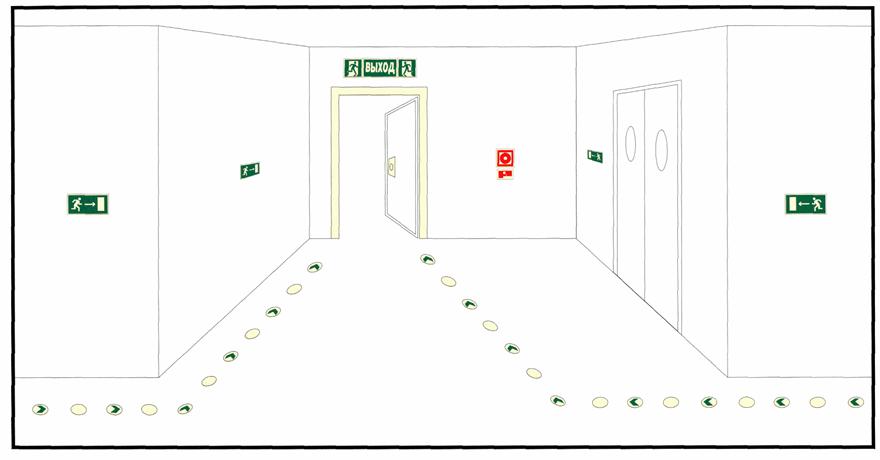 Пожарная безопасность путей эвакуации