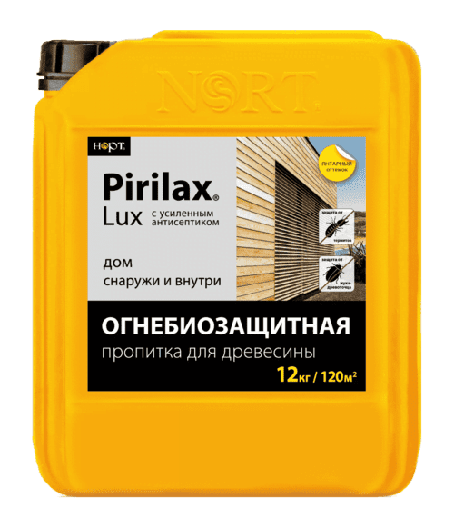 Биопирен® «Pirilax®»-Lux