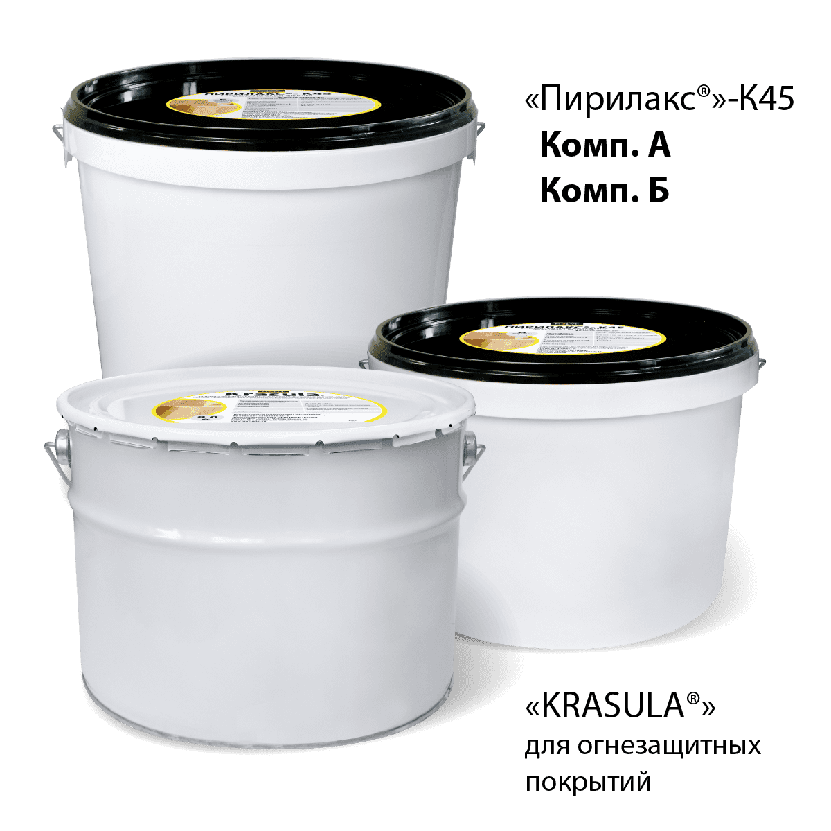 Огнезащитный комплекс: «Пирилакс»-К45 + «Krasula» для огнезащитных покрытий