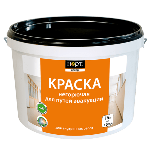 «Нортовская® краска негорючая»